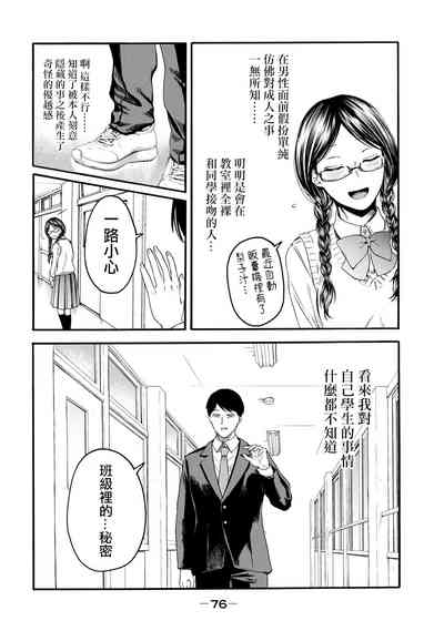 第78頁圖