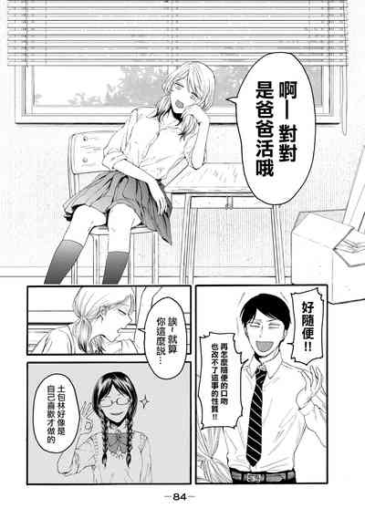 第86頁圖