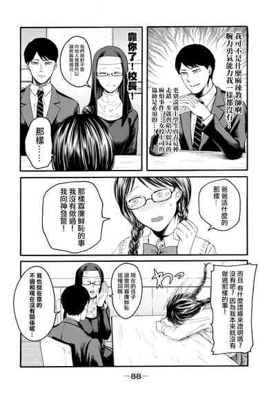 第90頁圖