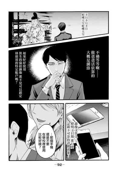 第94頁圖