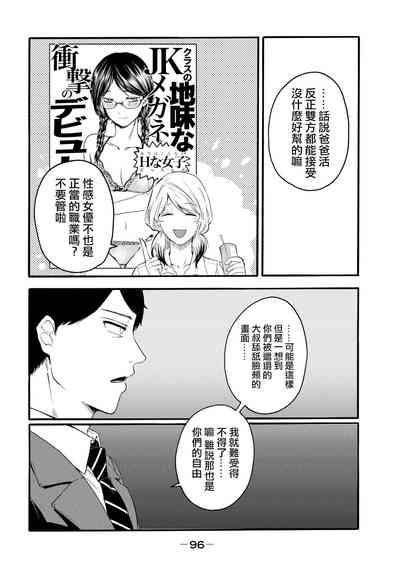 第98頁圖