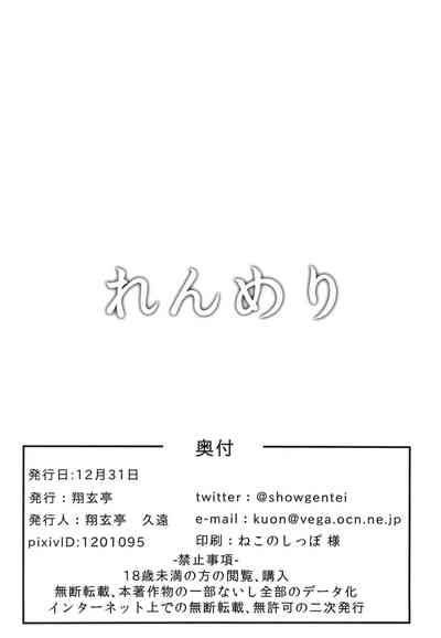 第26页图
