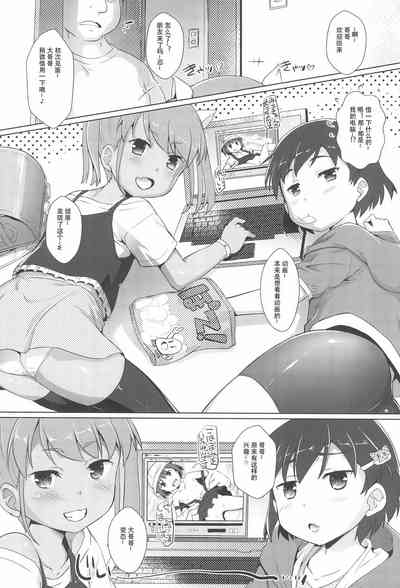 第6頁圖