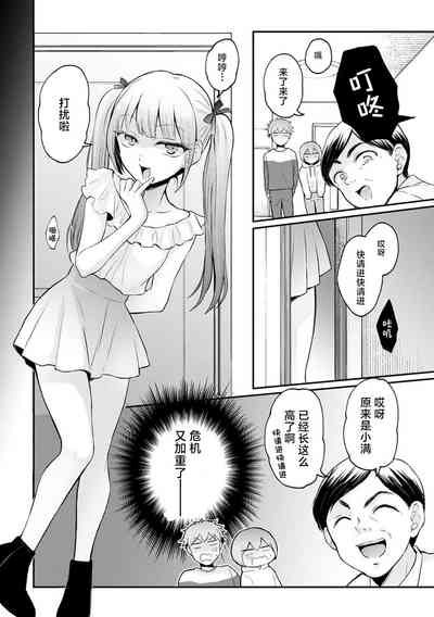 第10页图