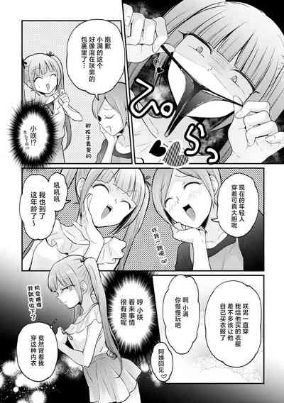 第14页图