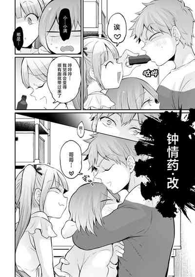 第18页图