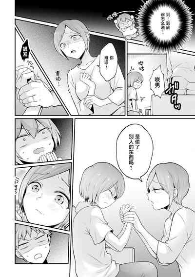 第6页图