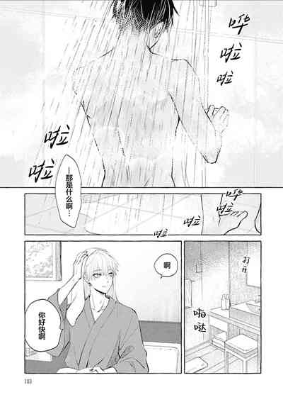 第106頁圖