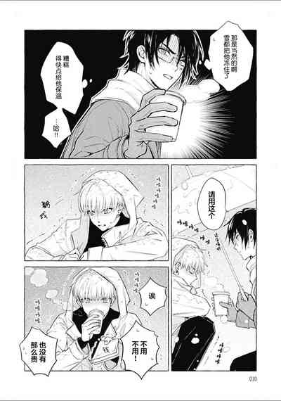 第10頁圖