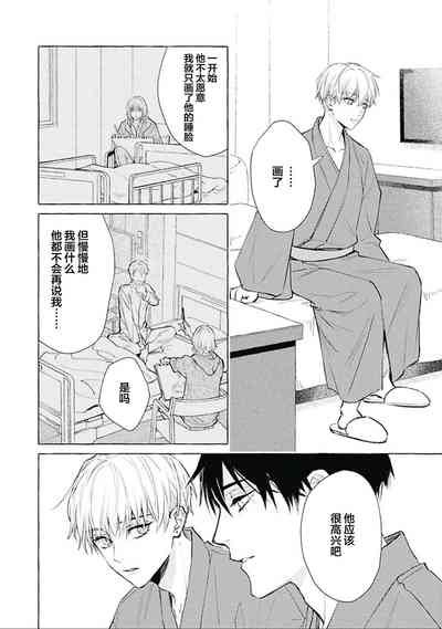 第134頁圖