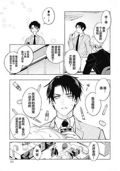 第34頁圖