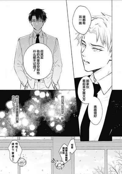 第38頁圖