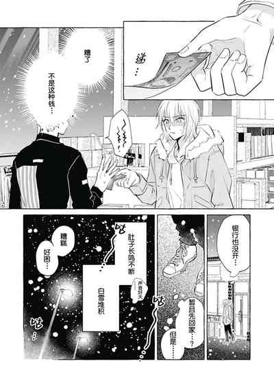 第94頁圖