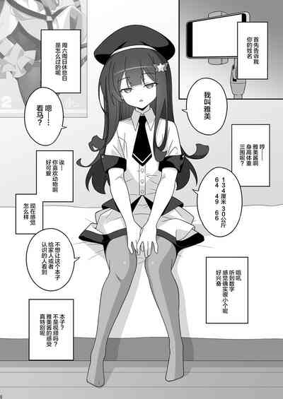 第6頁圖