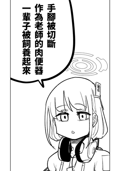 第22页图