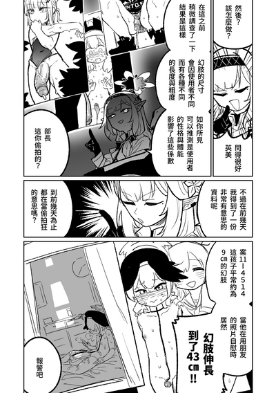 第2页图