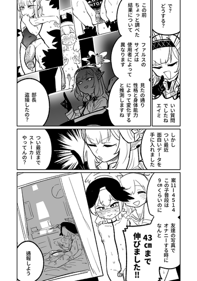第30页图