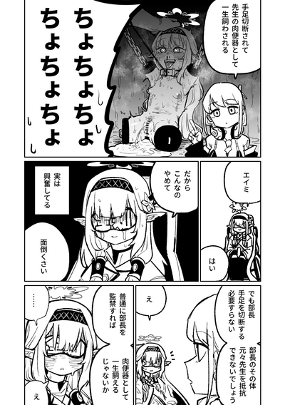 第42页图