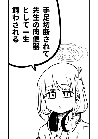 第50页图
