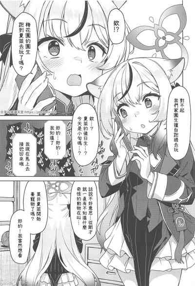 第2頁圖