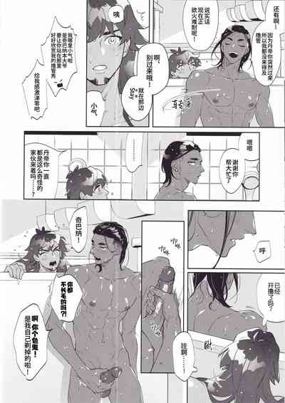 第14頁圖