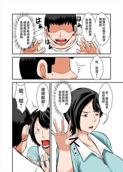 第22页图