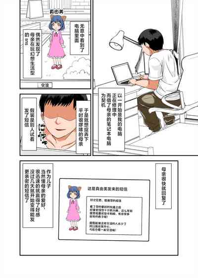 第2页图