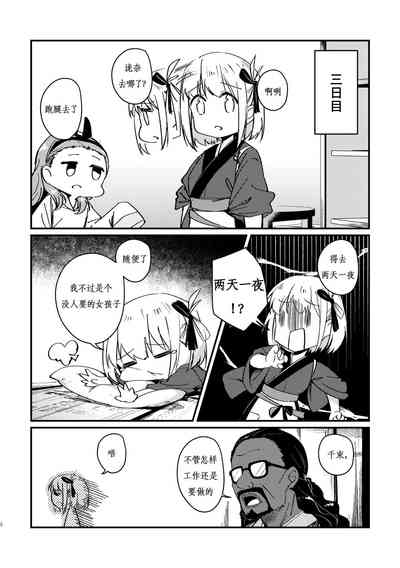 第10页图