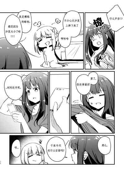 第26页图