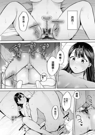 第38頁圖