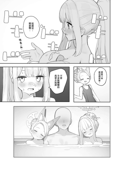 第14頁圖