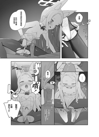第30頁圖