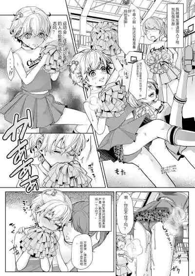 第6頁圖