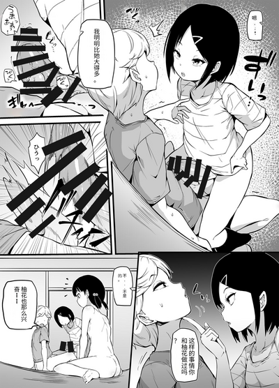 第10页图
