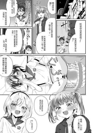 第10頁圖