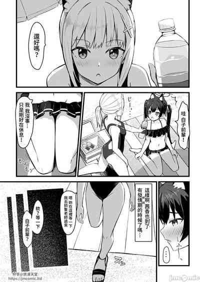 第2页图