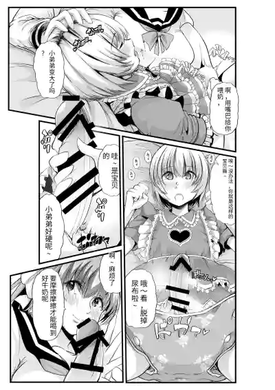 第22頁圖