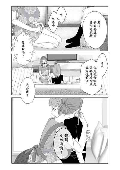 第10页图