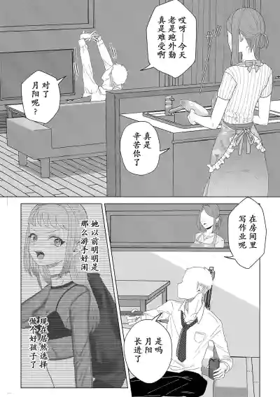 第34页图