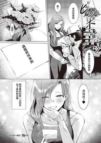 第30页 封面 - HaSM.cc