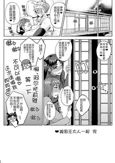 第26页图