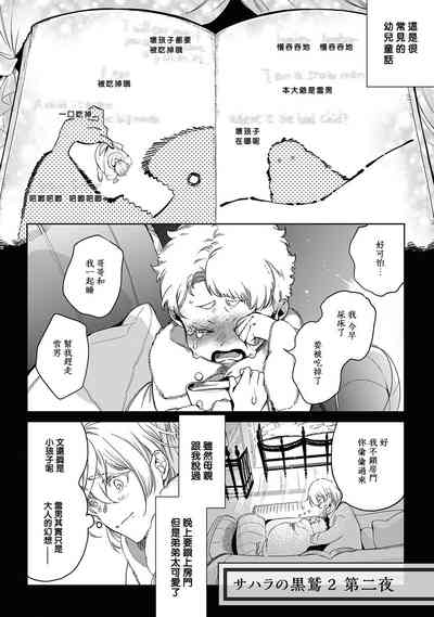第102页图