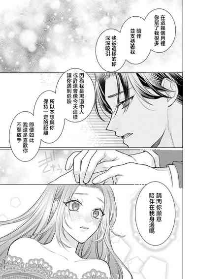 第26页图