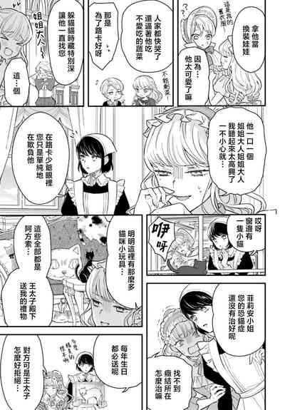 第22页图