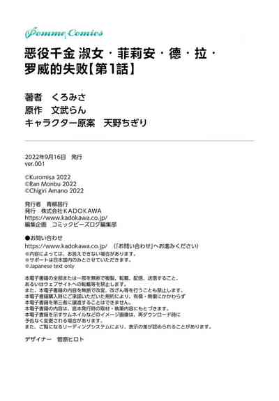 第38页图