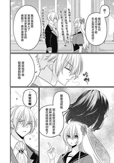 第10頁圖