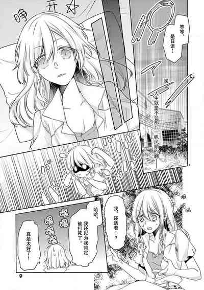 第10頁圖