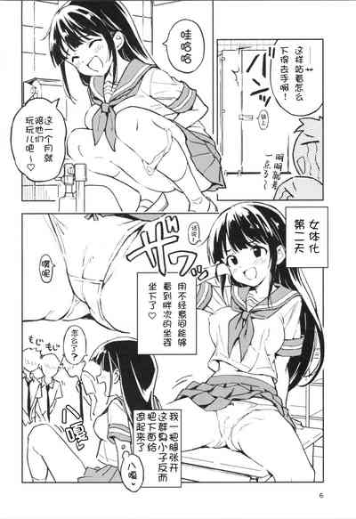 第6頁圖