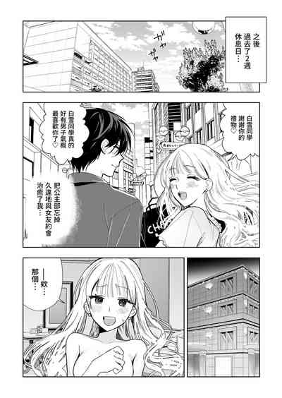 第38頁圖