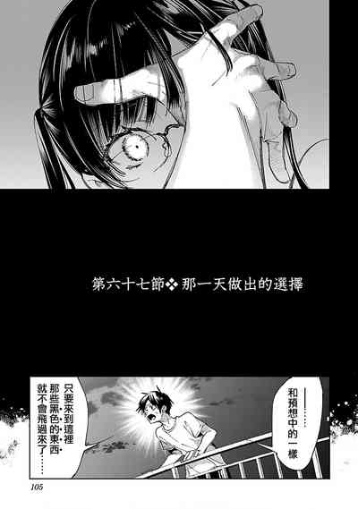 第106頁圖